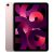 iPad Air (2022) 5th gen 64 GB – Wi-Fi – Pink (Excellent Condition)